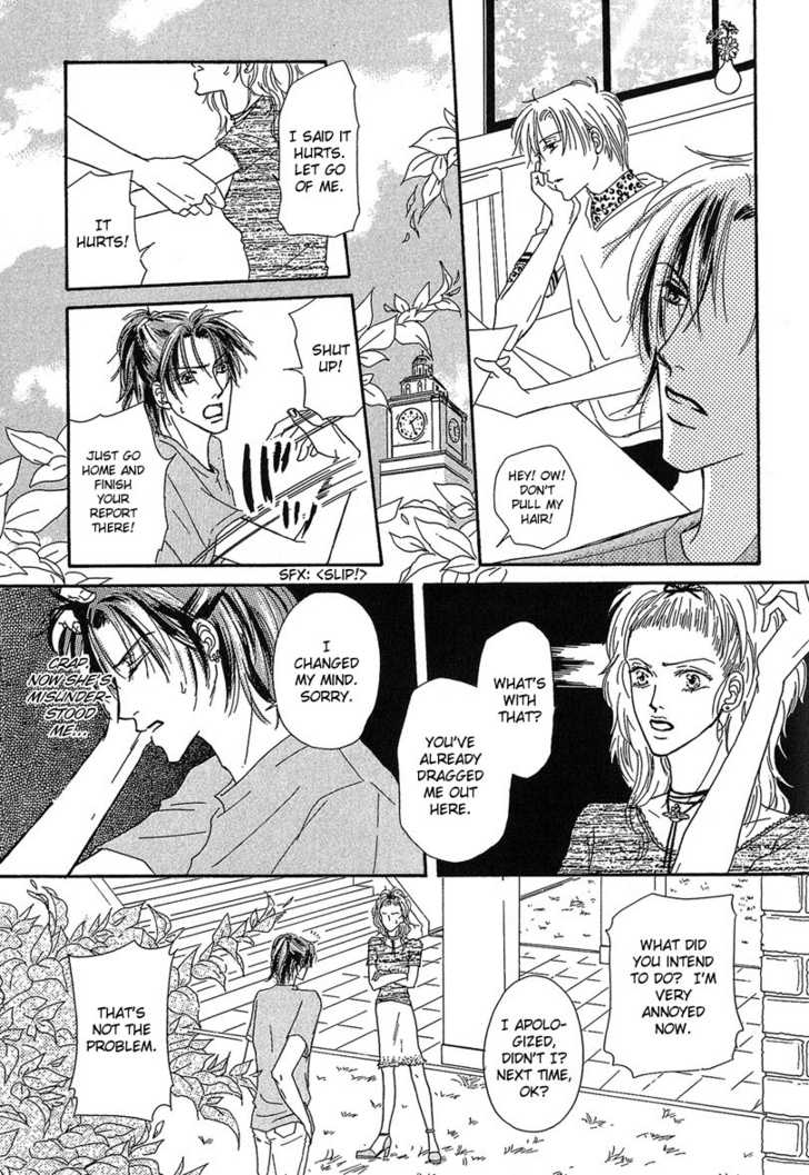 Keijijyou na Bokura Chapter 1.1 page 16 - Vol.01 Chapter 1 : Keijijyou na Bokura