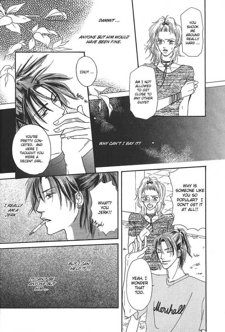 Keijijyou na Bokura Chapter 1.1 page 17 - Vol.01 Chapter 1 : Keijijyou na Bokura