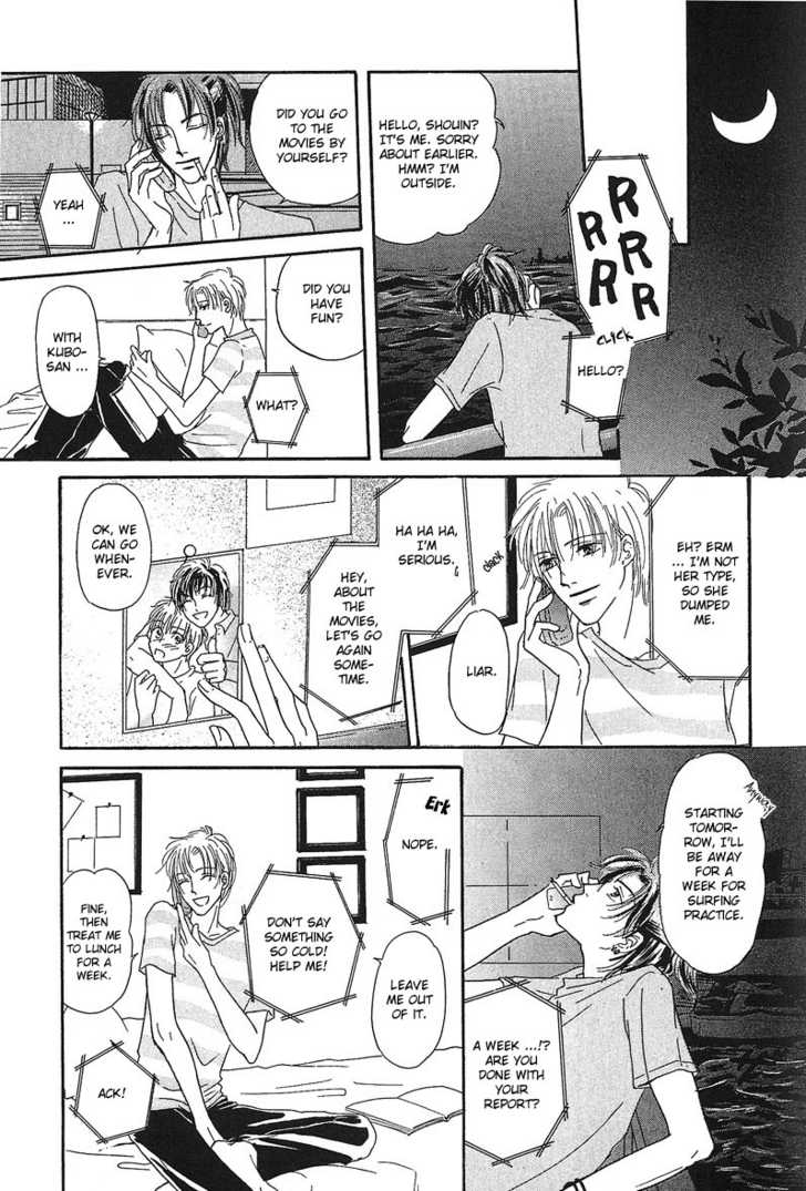 Keijijyou na Bokura Chapter 1.1 page 18 - Vol.01 Chapter 1 : Keijijyou na Bokura