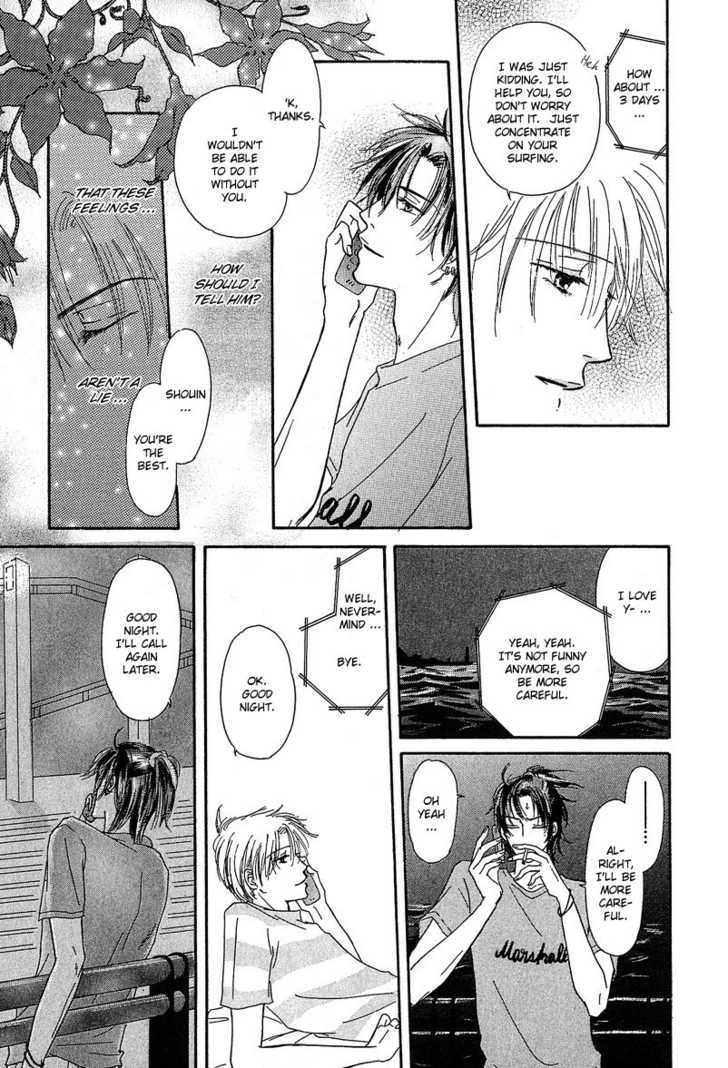 Keijijyou na Bokura Chapter 1.1 page 19 - Vol.01 Chapter 1 : Keijijyou na Bokura