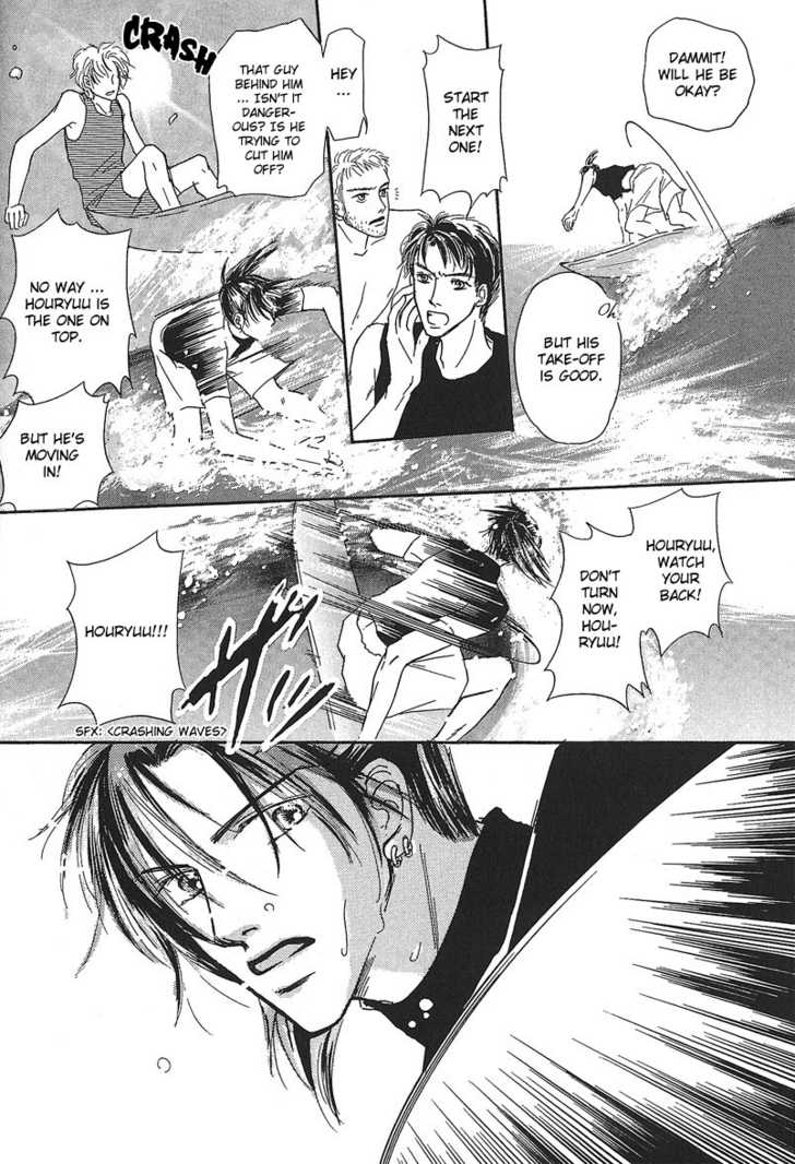 Keijijyou na Bokura Chapter 1.1 page 21 - Vol.01 Chapter 1 : Keijijyou na Bokura