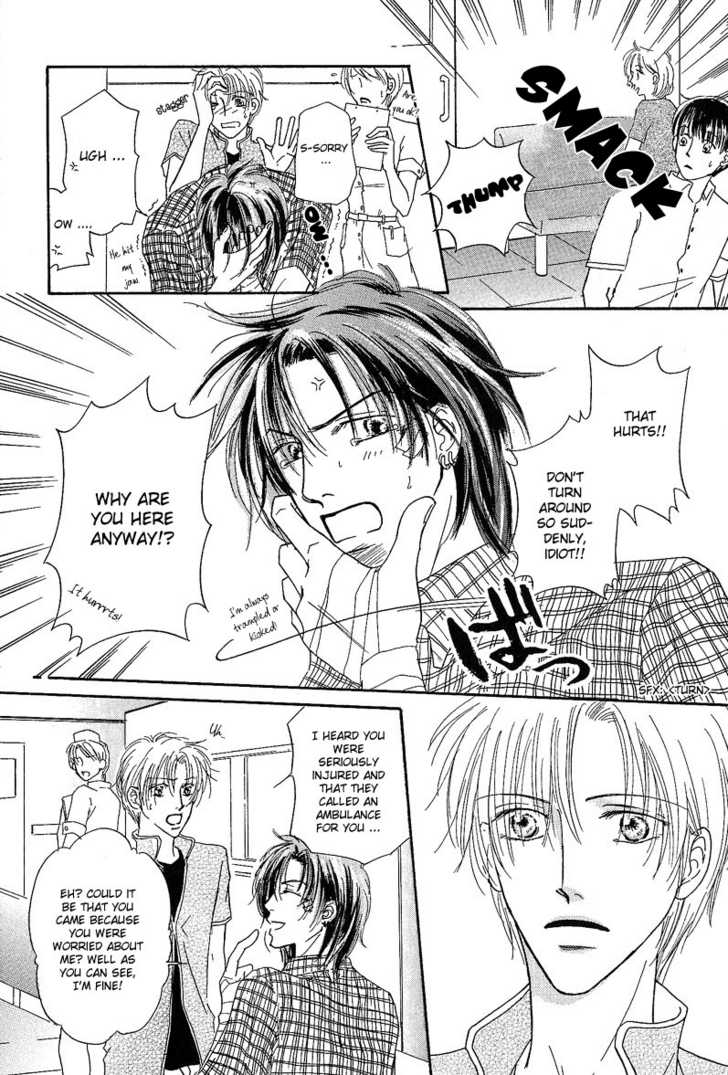 Keijijyou na Bokura Chapter 1.1 page 23 - Vol.01 Chapter 1 : Keijijyou na Bokura
