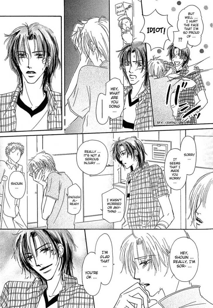 Keijijyou na Bokura Chapter 1.1 page 24 - Vol.01 Chapter 1 : Keijijyou na Bokura