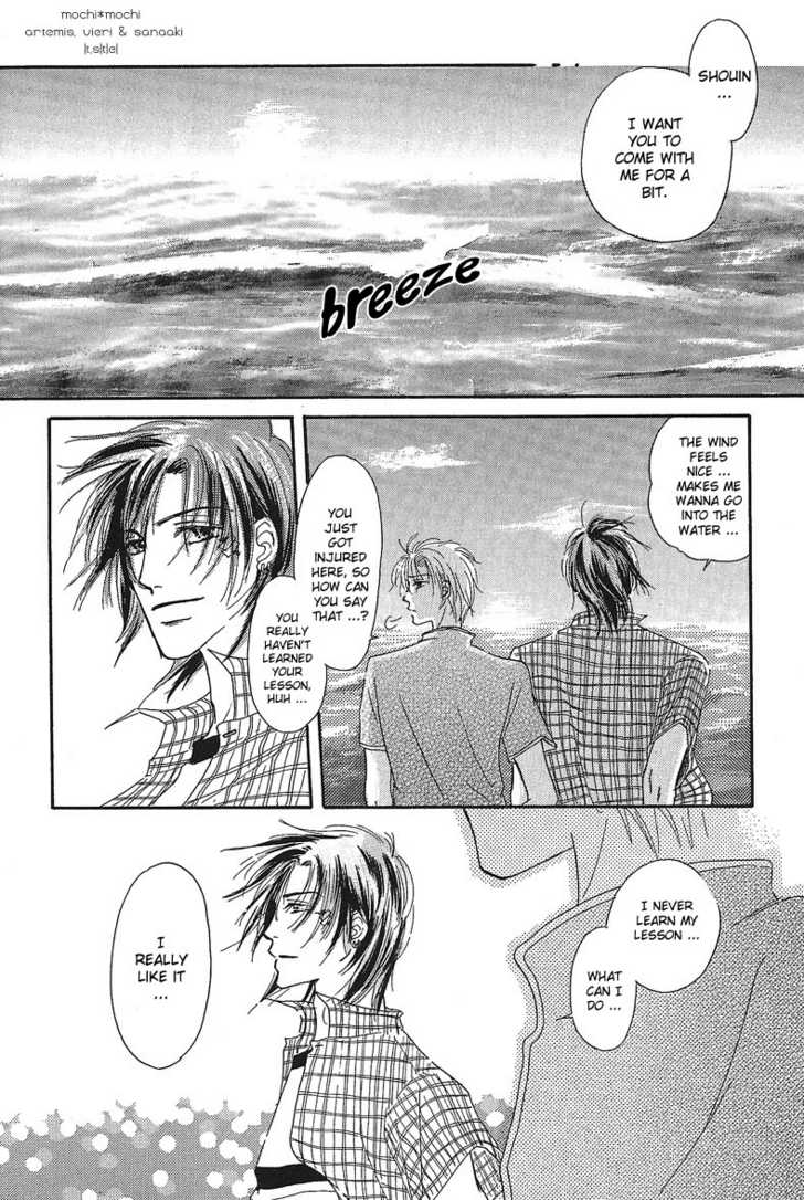 Keijijyou na Bokura Chapter 1.1 page 25 - Vol.01 Chapter 1 : Keijijyou na Bokura