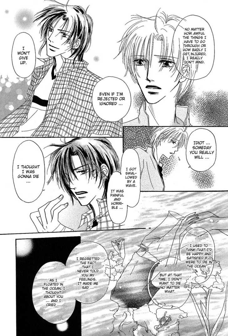 Keijijyou na Bokura Chapter 1.1 page 26 - Vol.01 Chapter 1 : Keijijyou na Bokura