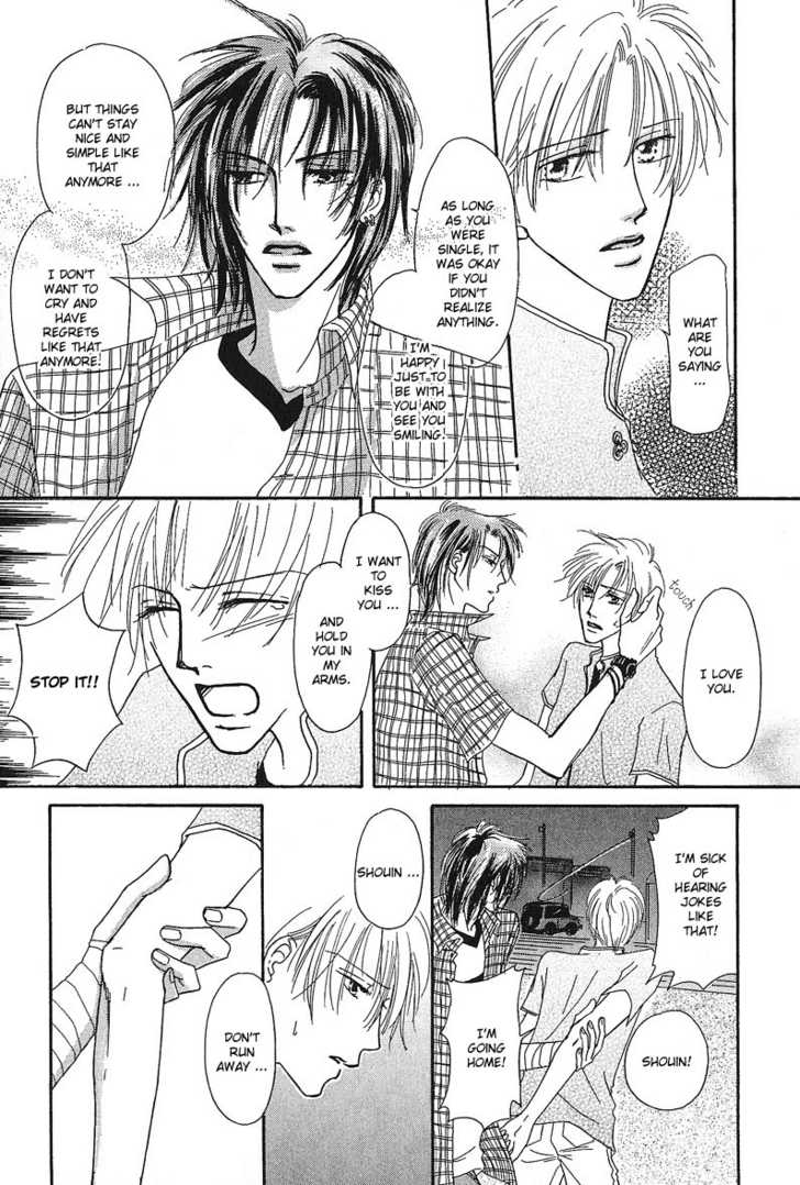 Keijijyou na Bokura Chapter 1.1 page 27 - Vol.01 Chapter 1 : Keijijyou na Bokura