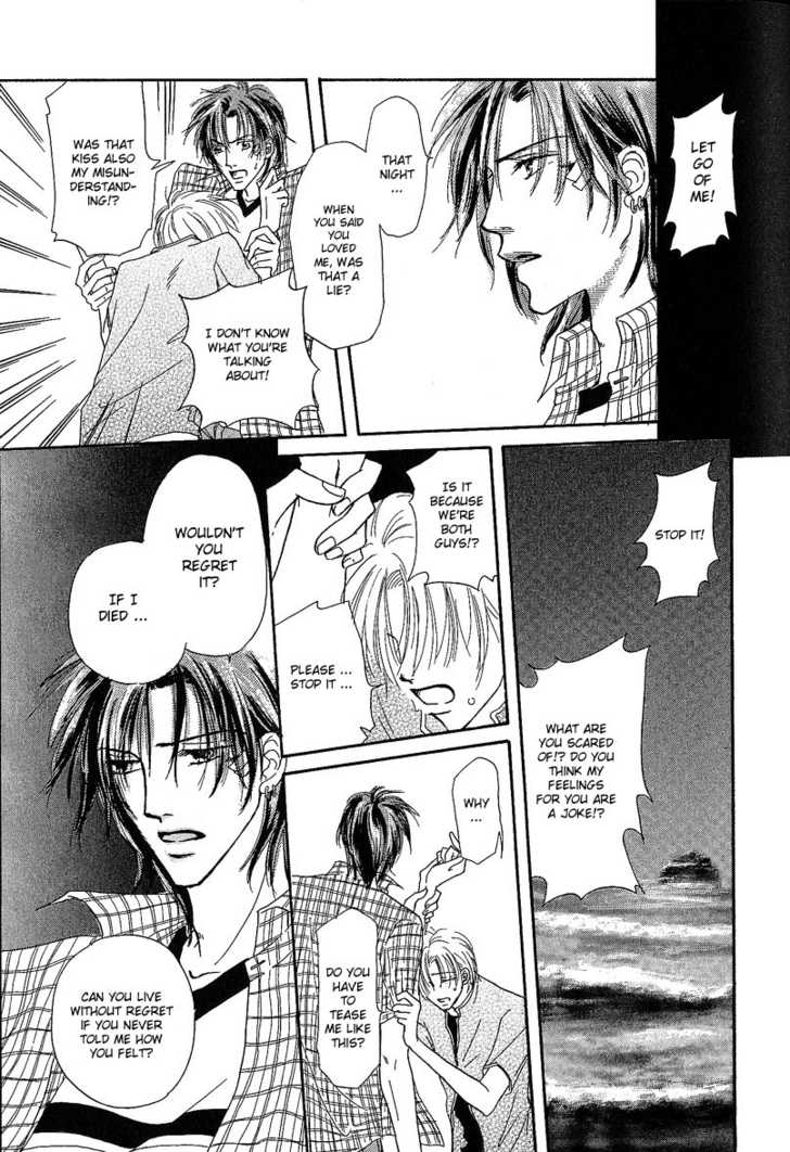 Keijijyou na Bokura Chapter 1.1 page 28 - Vol.01 Chapter 1 : Keijijyou na Bokura