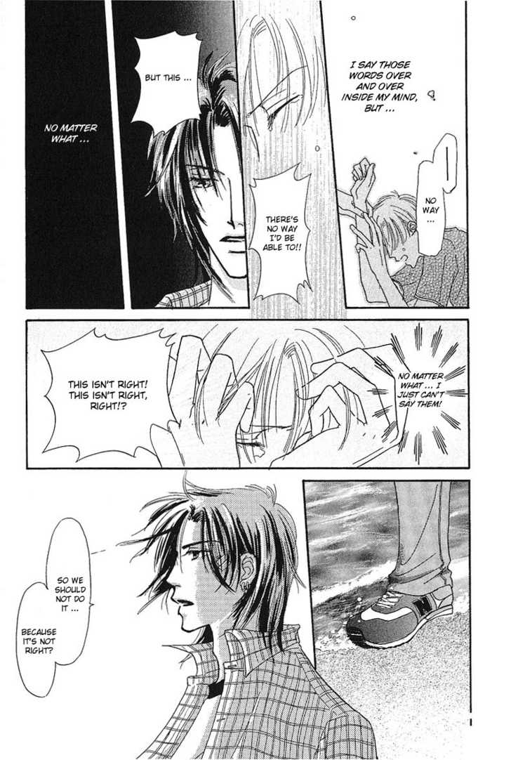 Keijijyou na Bokura Chapter 1.1 page 29 - Vol.01 Chapter 1 : Keijijyou na Bokura