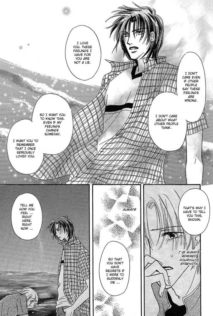 Keijijyou na Bokura Chapter 1.1 page 30 - Vol.01 Chapter 1 : Keijijyou na Bokura