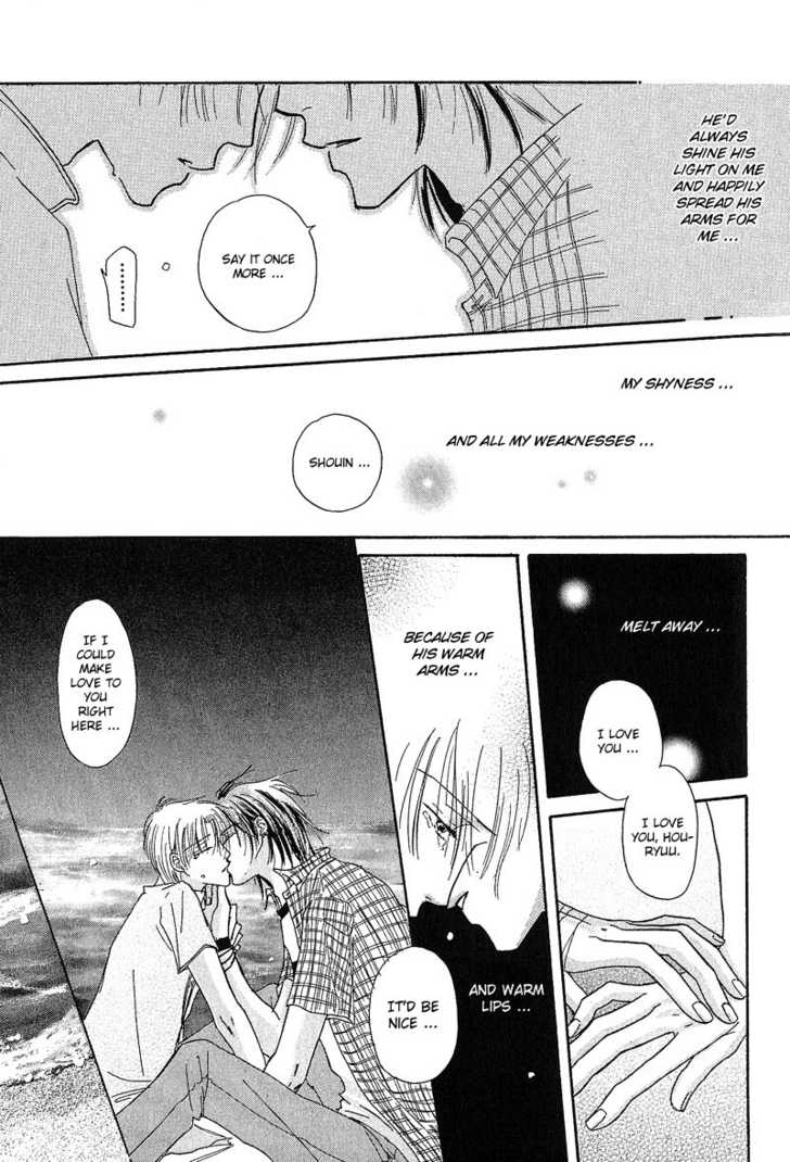 Keijijyou na Bokura Chapter 1.1 page 32 - Vol.01 Chapter 1 : Keijijyou na Bokura