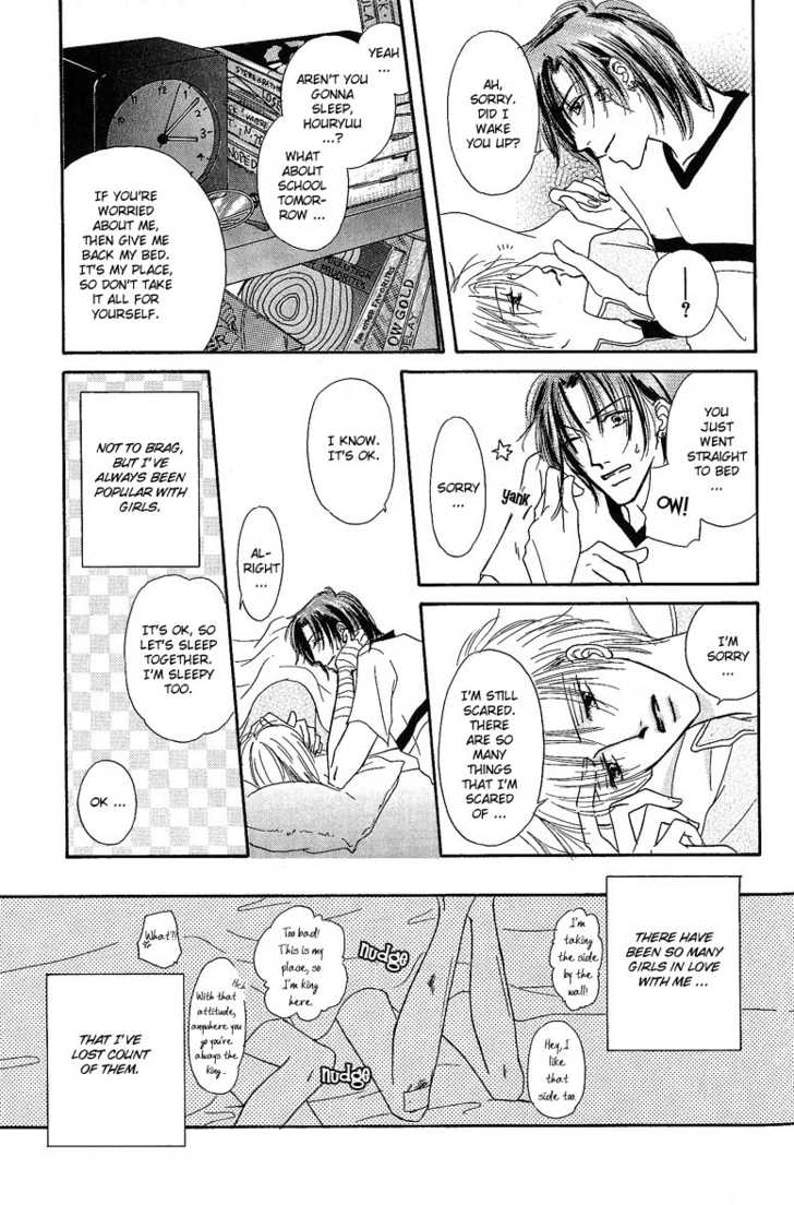Keijijyou na Bokura Chapter 1.1 page 34 - Vol.01 Chapter 1 : Keijijyou na Bokura