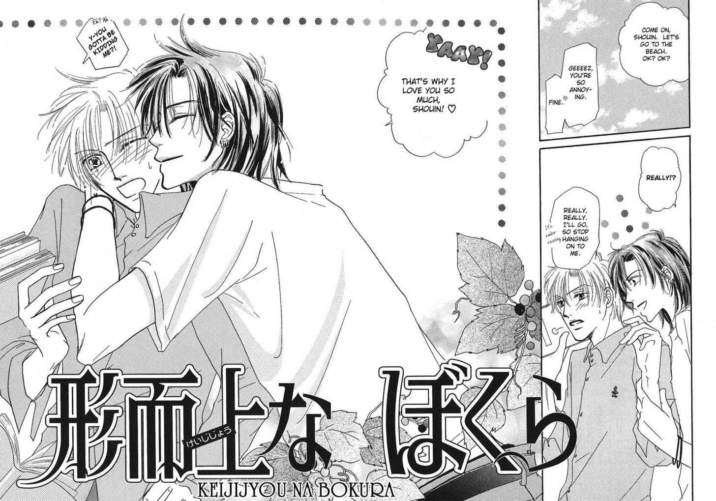 Keijijyou na Bokura Chapter 1.1 page 6 - Vol.01 Chapter 1 : Keijijyou na Bokura