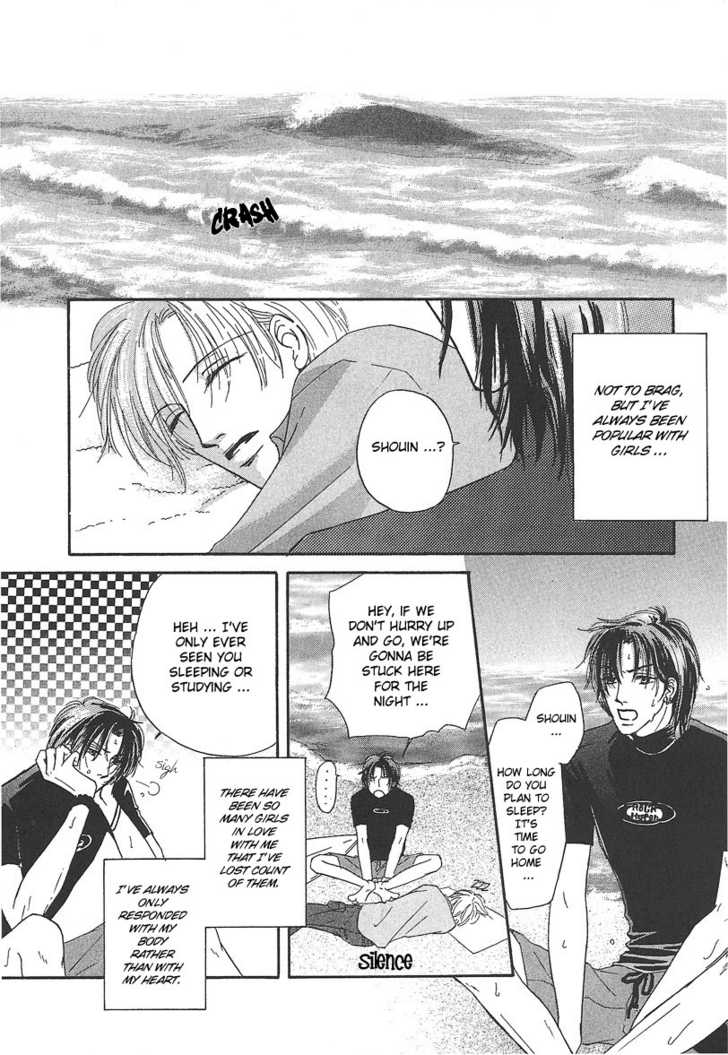 Keijijyou na Bokura Chapter 1.1 page 7 - Vol.01 Chapter 1 : Keijijyou na Bokura