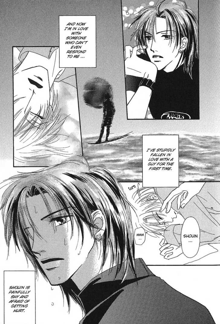Keijijyou na Bokura Chapter 1.1 page 8 - Vol.01 Chapter 1 : Keijijyou na Bokura