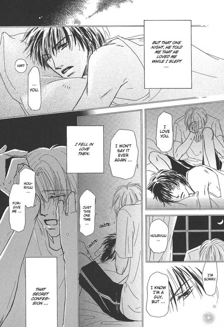 Keijijyou na Bokura Chapter 1.1 page 9 - Vol.01 Chapter 1 : Keijijyou na Bokura