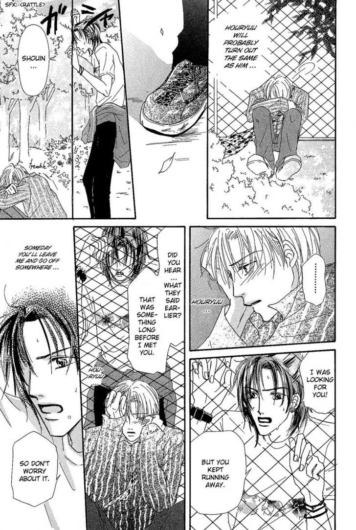 Keijijyou na Bokura Chapter 1.2 page 10 - Vol.01 Chapter 2 : Sleeping Beauty