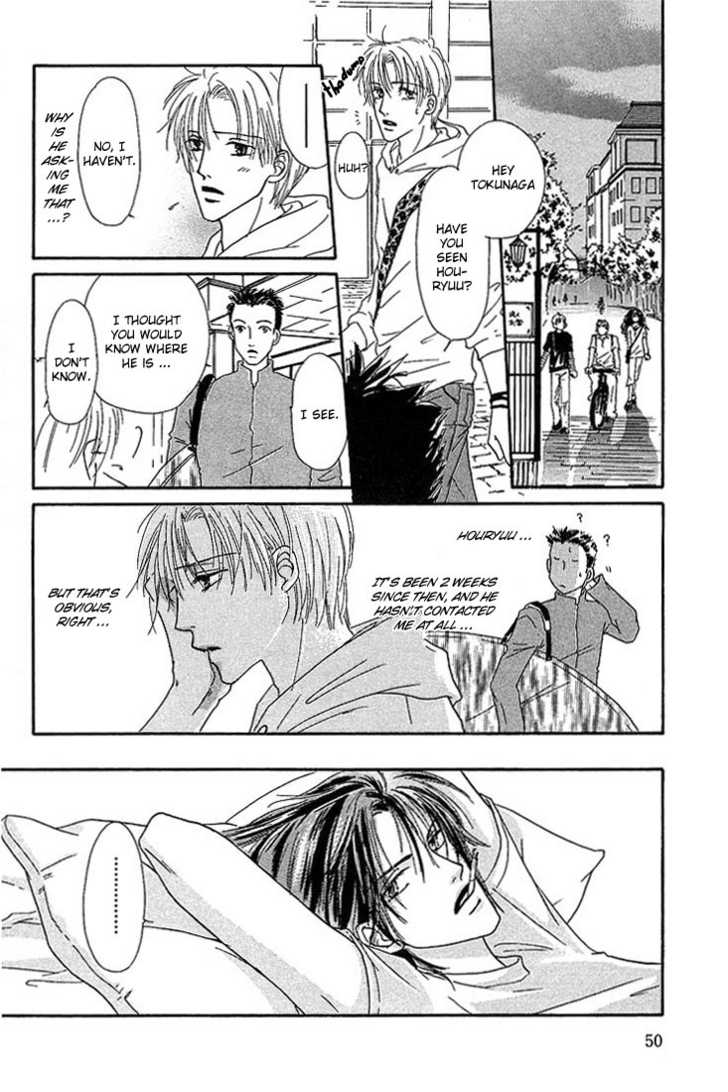 Keijijyou na Bokura Chapter 1.2 page 15 - Vol.01 Chapter 2 : Sleeping Beauty