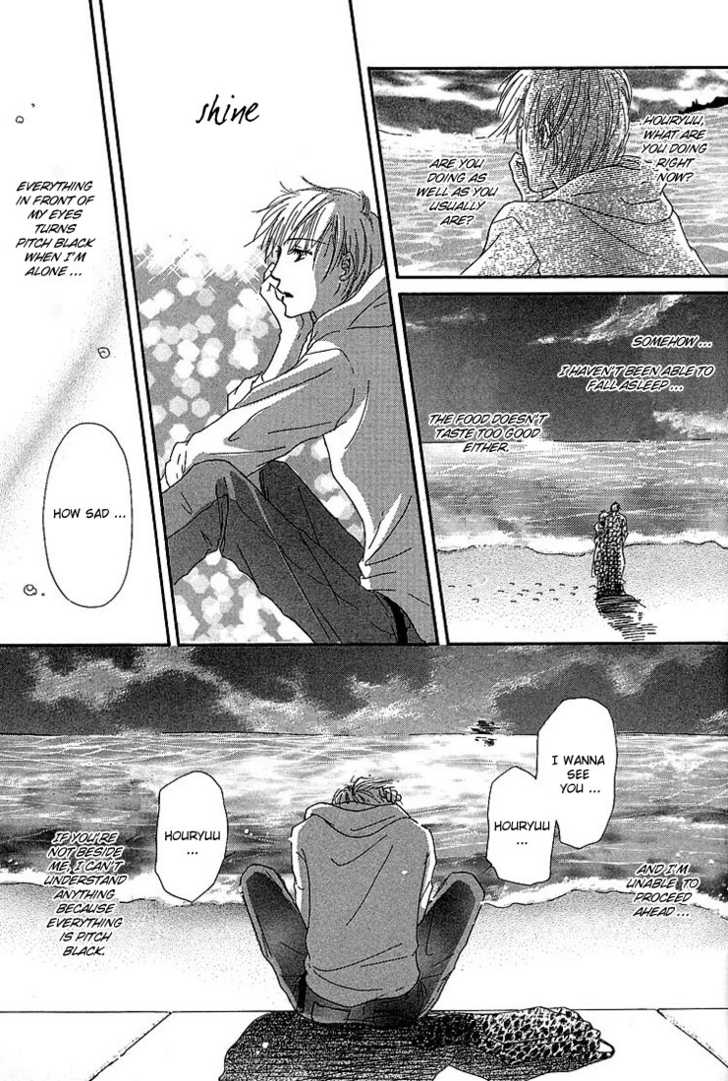 Keijijyou na Bokura Chapter 1.2 page 18 - Vol.01 Chapter 2 : Sleeping Beauty