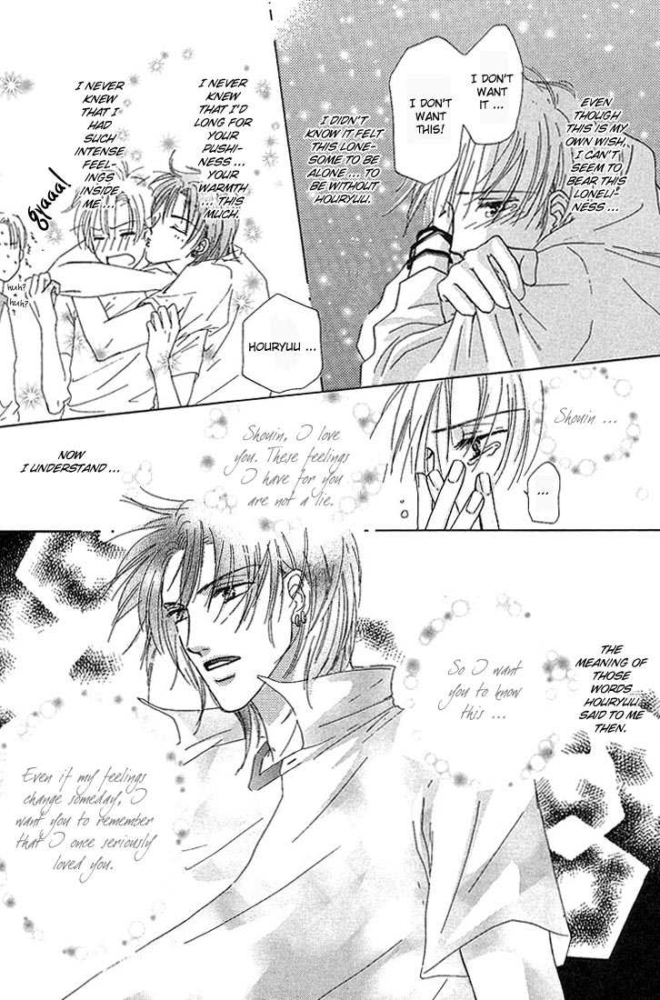 Keijijyou na Bokura Chapter 1.2 page 19 - Vol.01 Chapter 2 : Sleeping Beauty