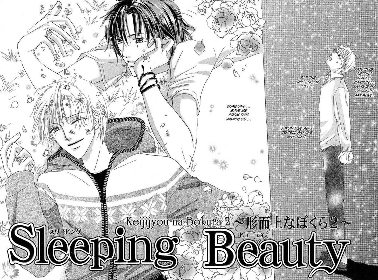 Keijijyou na Bokura Chapter 1.2 page 2 - Vol.01 Chapter 2 : Sleeping Beauty