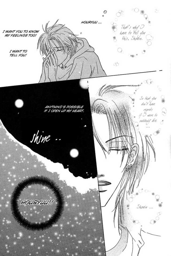 Keijijyou na Bokura Chapter 1.2 page 20 - Vol.01 Chapter 2 : Sleeping Beauty