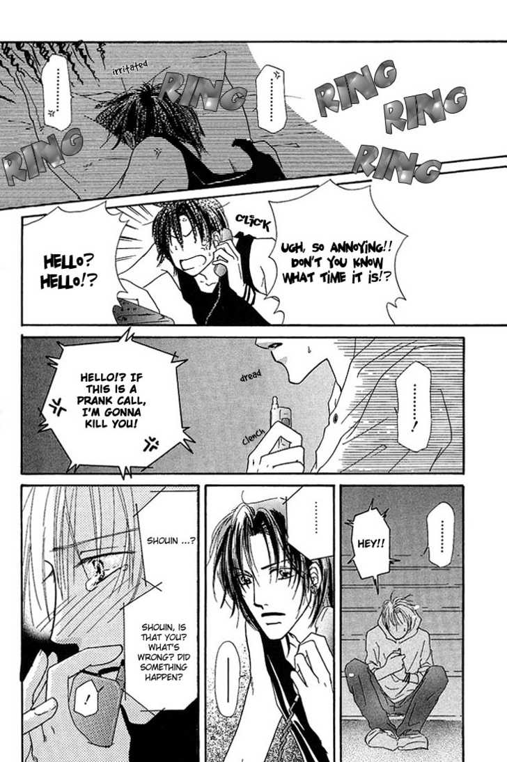 Keijijyou na Bokura Chapter 1.2 page 21 - Vol.01 Chapter 2 : Sleeping Beauty
