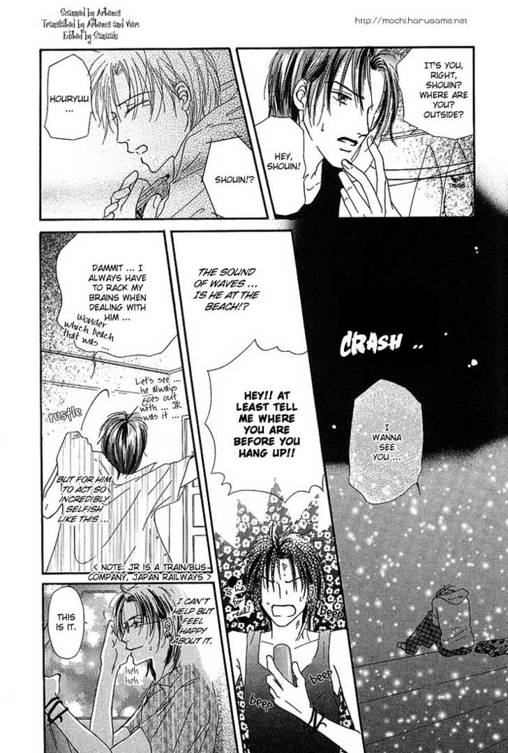Keijijyou na Bokura Chapter 1.2 page 22 - Vol.01 Chapter 2 : Sleeping Beauty