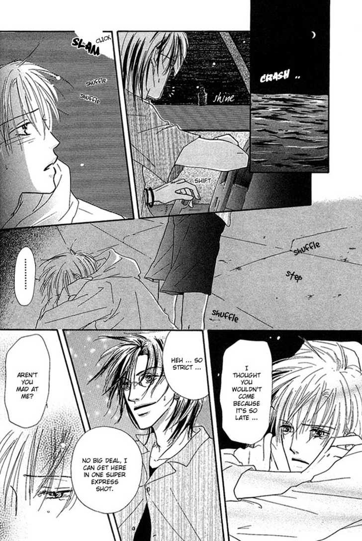 Keijijyou na Bokura Chapter 1.2 page 23 - Vol.01 Chapter 2 : Sleeping Beauty