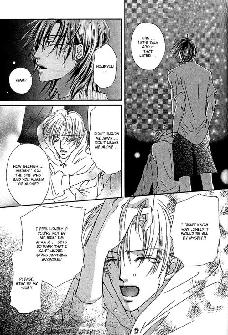 Keijijyou na Bokura Chapter 1.2 page 24 - Vol.01 Chapter 2 : Sleeping Beauty