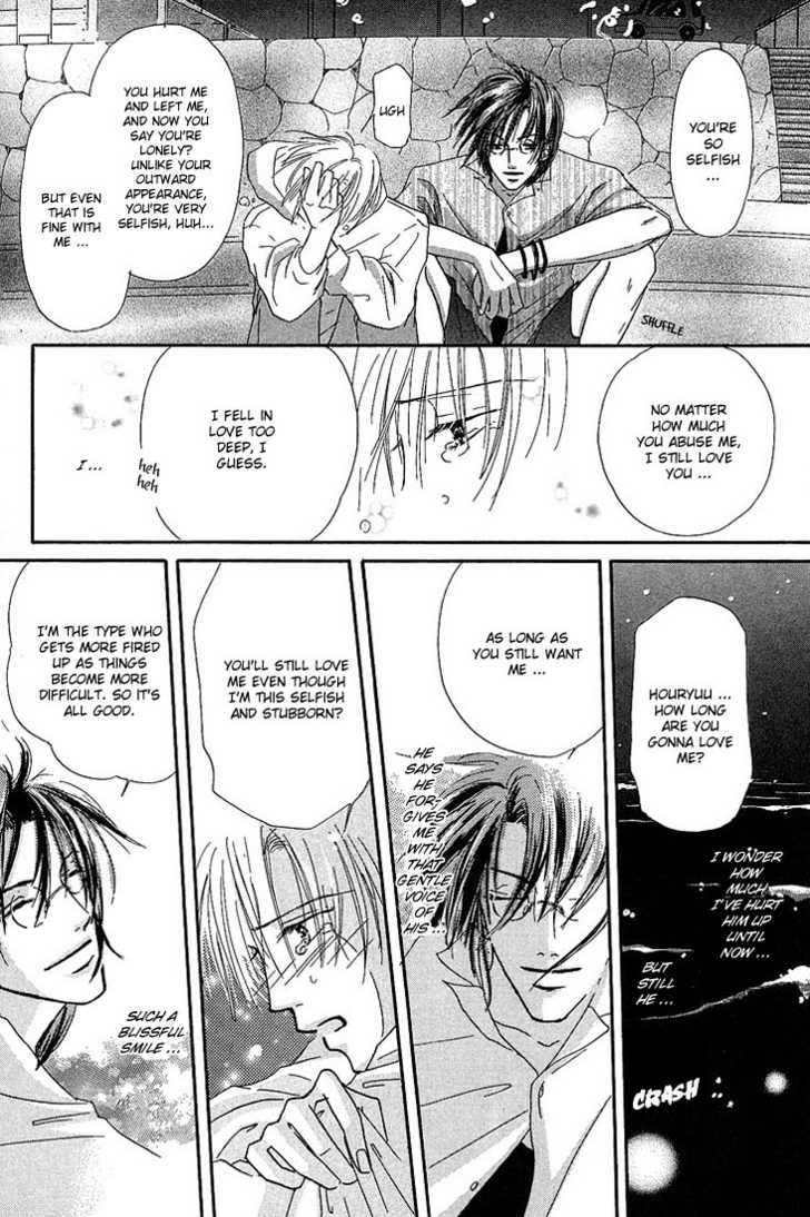 Keijijyou na Bokura Chapter 1.2 page 25 - Vol.01 Chapter 2 : Sleeping Beauty