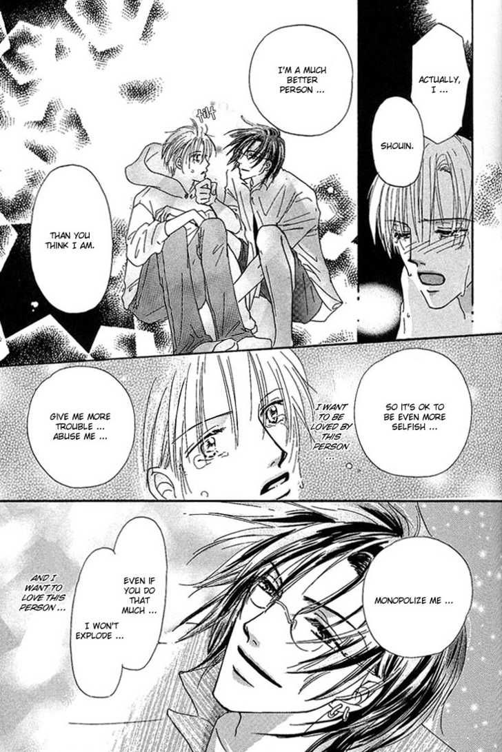 Keijijyou na Bokura Chapter 1.2 page 26 - Vol.01 Chapter 2 : Sleeping Beauty