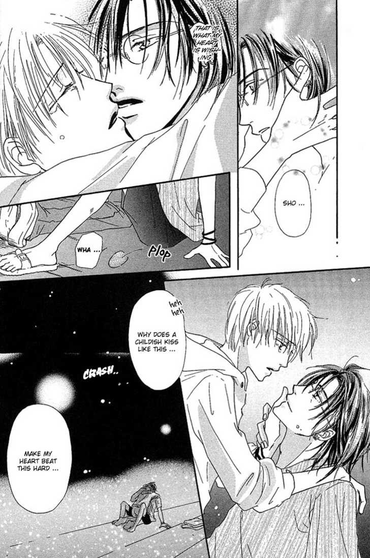 Keijijyou na Bokura Chapter 1.2 page 27 - Vol.01 Chapter 2 : Sleeping Beauty