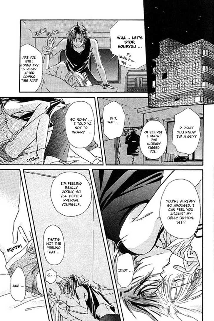 Keijijyou na Bokura Chapter 1.2 page 28 - Vol.01 Chapter 2 : Sleeping Beauty