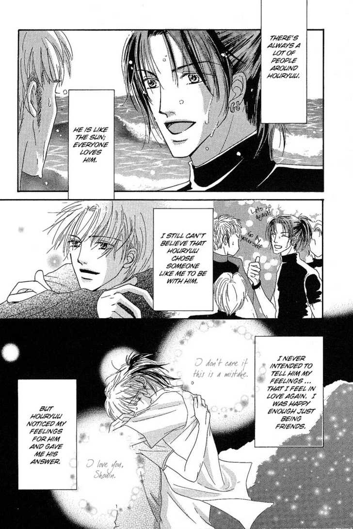 Keijijyou na Bokura Chapter 1.2 page 3 - Vol.01 Chapter 2 : Sleeping Beauty