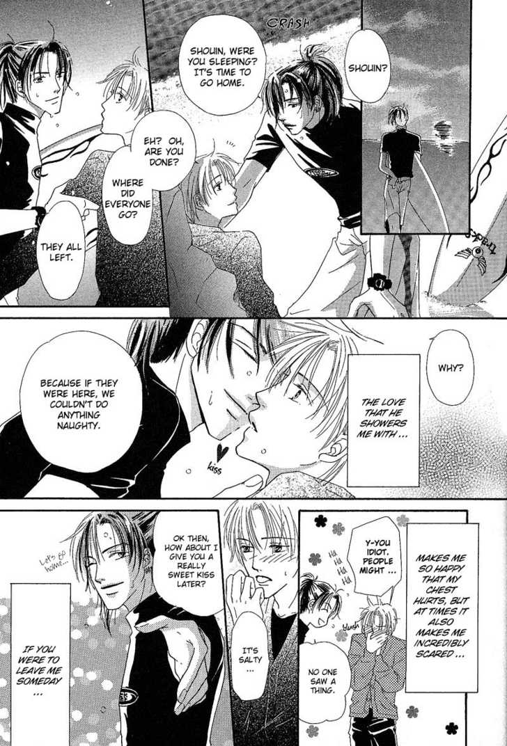 Keijijyou na Bokura Chapter 1.2 page 4 - Vol.01 Chapter 2 : Sleeping Beauty