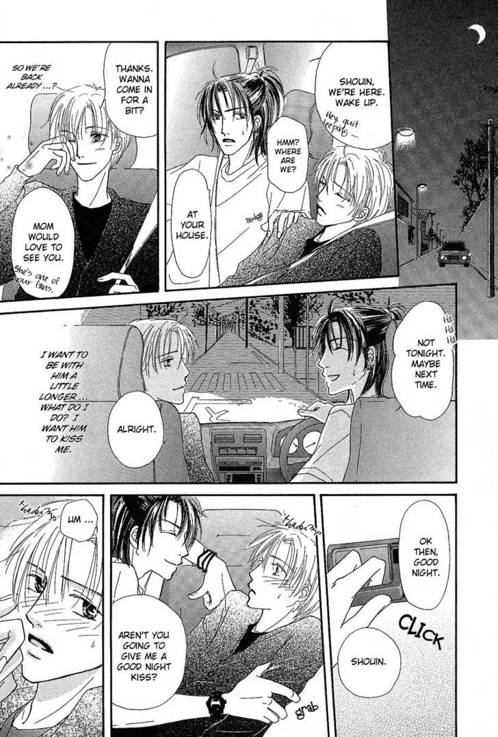 Keijijyou na Bokura Chapter 1.2 page 5 - Vol.01 Chapter 2 : Sleeping Beauty