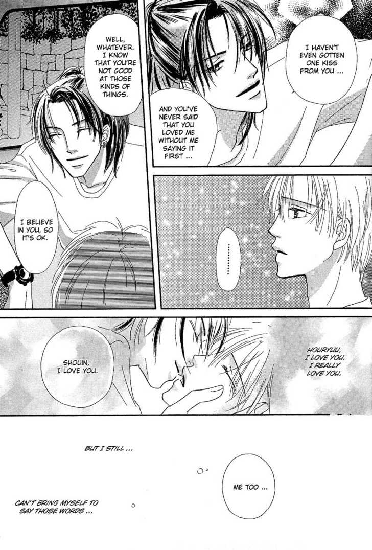 Keijijyou na Bokura Chapter 1.2 page 6 - Vol.01 Chapter 2 : Sleeping Beauty