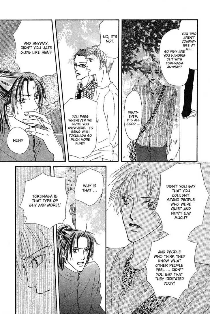 Keijijyou na Bokura Chapter 1.2 page 8 - Vol.01 Chapter 2 : Sleeping Beauty