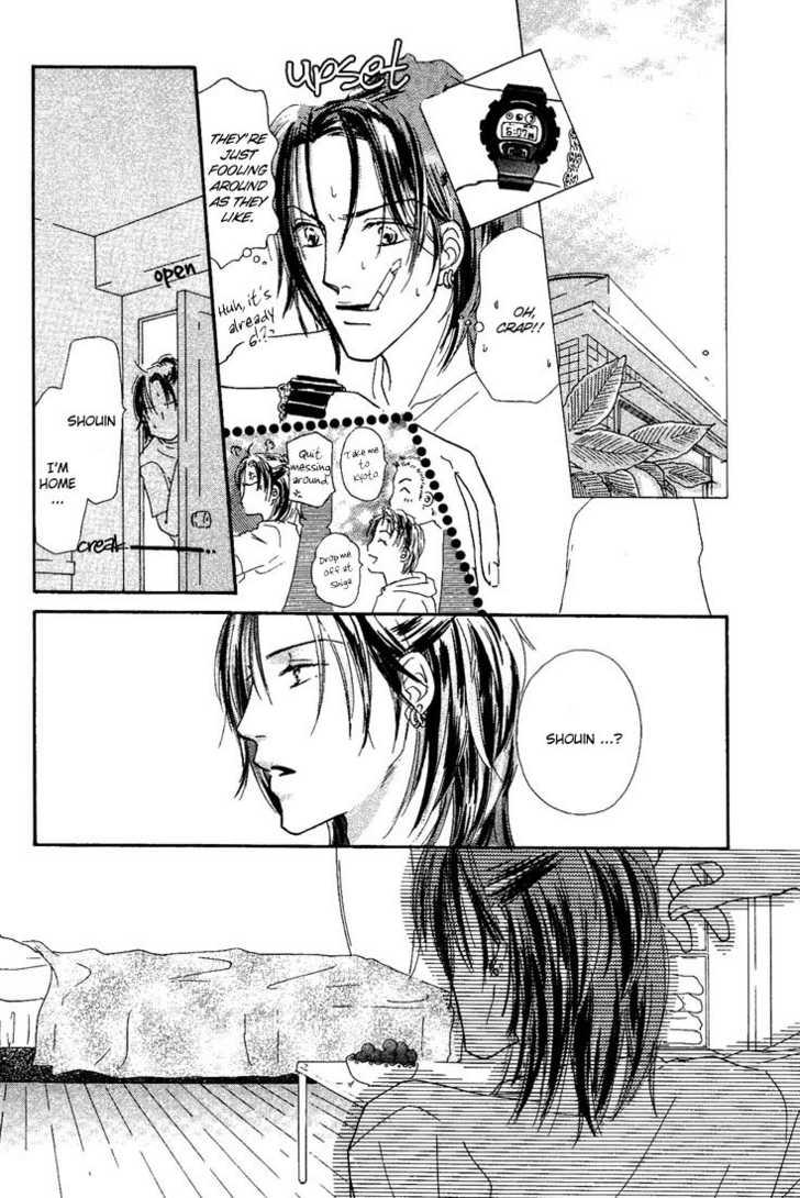 Keijijyou na Bokura Chapter 1.3 page 10 - Vol.01 Chapter 3 : Honey Honey Sugar