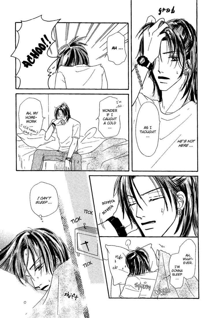 Keijijyou na Bokura Chapter 1.3 page 11 - Vol.01 Chapter 3 : Honey Honey Sugar