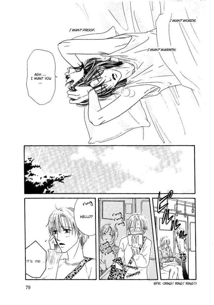 Keijijyou na Bokura Chapter 1.3 page 13 - Vol.01 Chapter 3 : Honey Honey Sugar