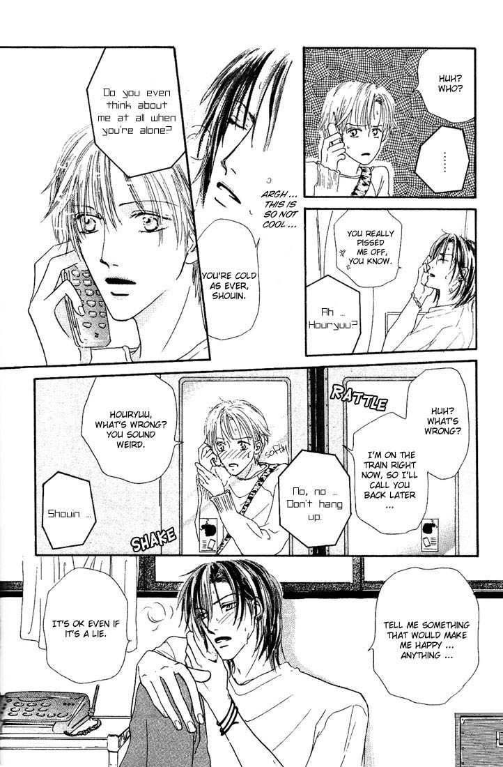 Keijijyou na Bokura Chapter 1.3 page 14 - Vol.01 Chapter 3 : Honey Honey Sugar