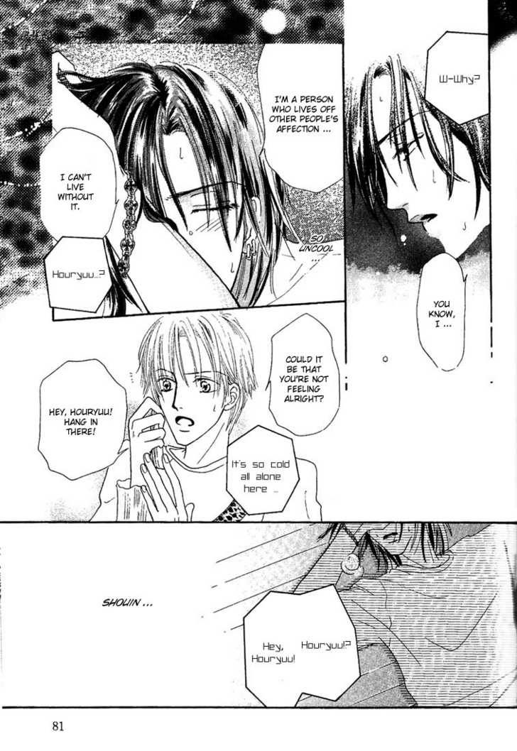 Keijijyou na Bokura Chapter 1.3 page 15 - Vol.01 Chapter 3 : Honey Honey Sugar