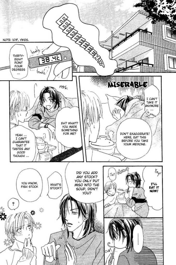 Keijijyou na Bokura Chapter 1.3 page 16 - Vol.01 Chapter 3 : Honey Honey Sugar