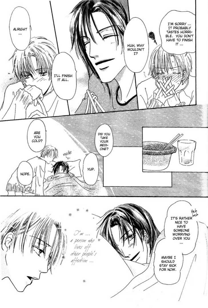 Keijijyou na Bokura Chapter 1.3 page 17 - Vol.01 Chapter 3 : Honey Honey Sugar