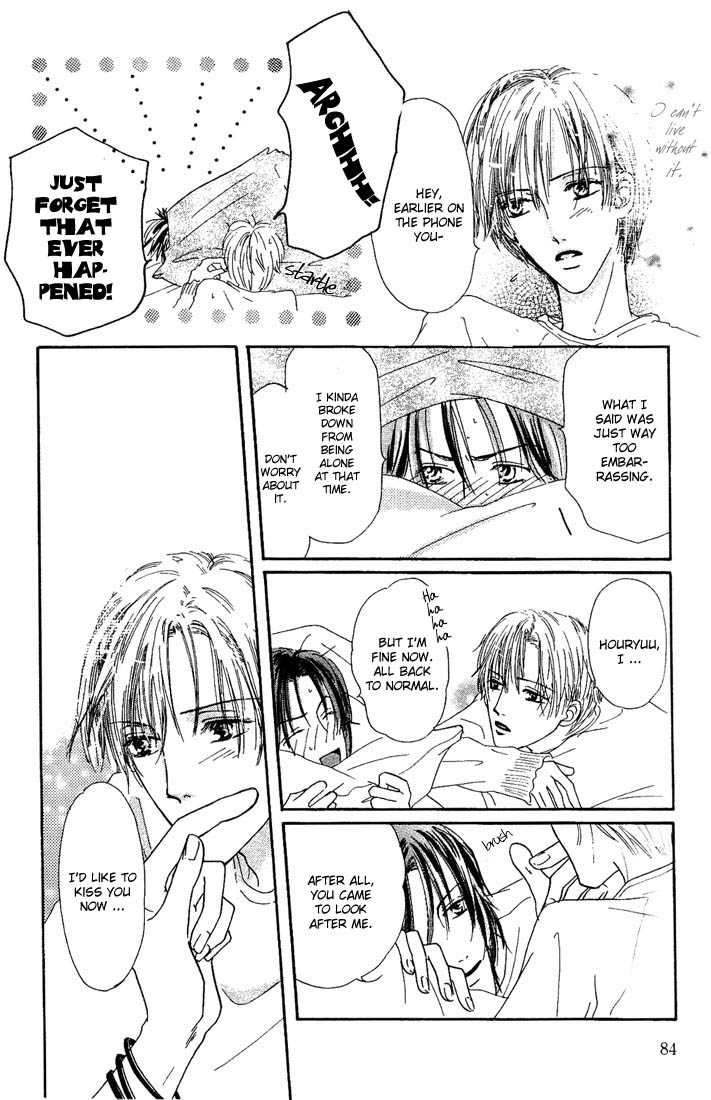 Keijijyou na Bokura Chapter 1.3 page 18 - Vol.01 Chapter 3 : Honey Honey Sugar