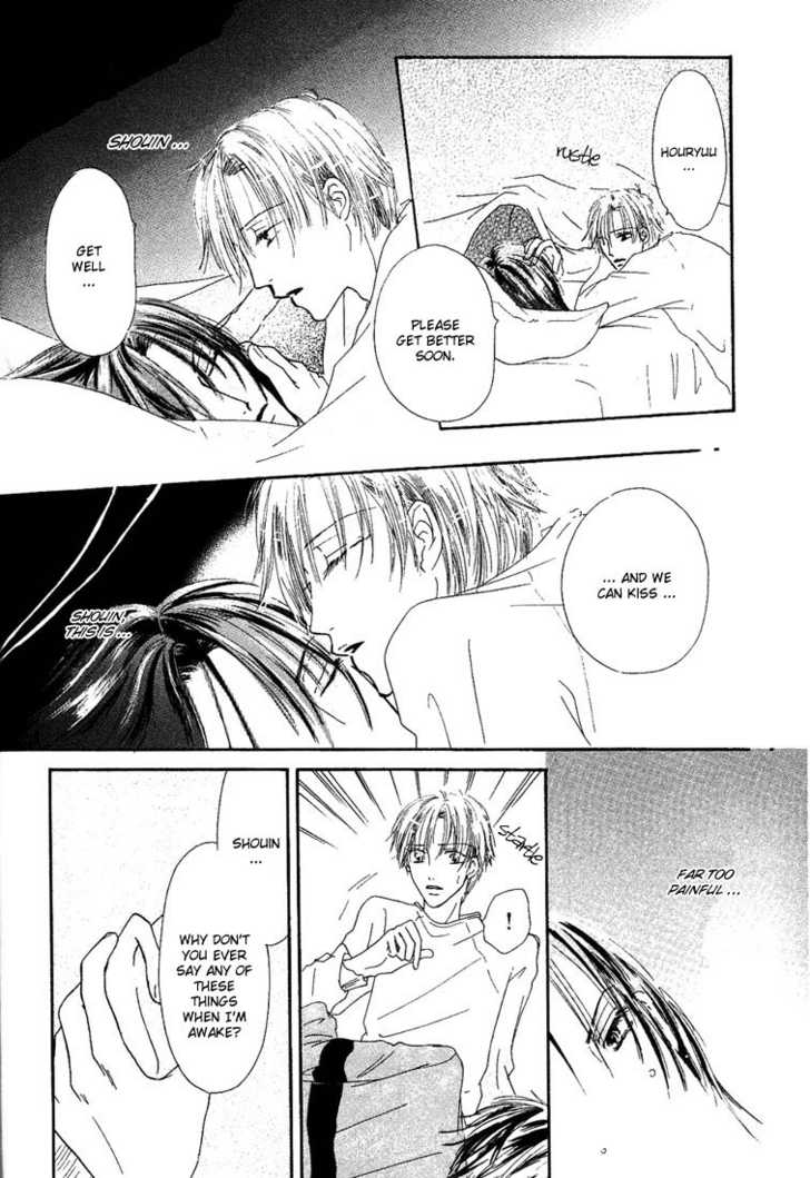 Keijijyou na Bokura Chapter 1.3 page 20 - Vol.01 Chapter 3 : Honey Honey Sugar