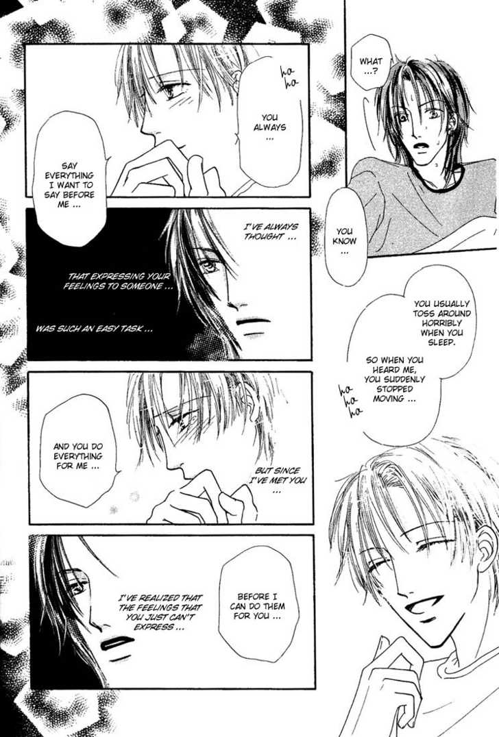 Keijijyou na Bokura Chapter 1.3 page 22 - Vol.01 Chapter 3 : Honey Honey Sugar