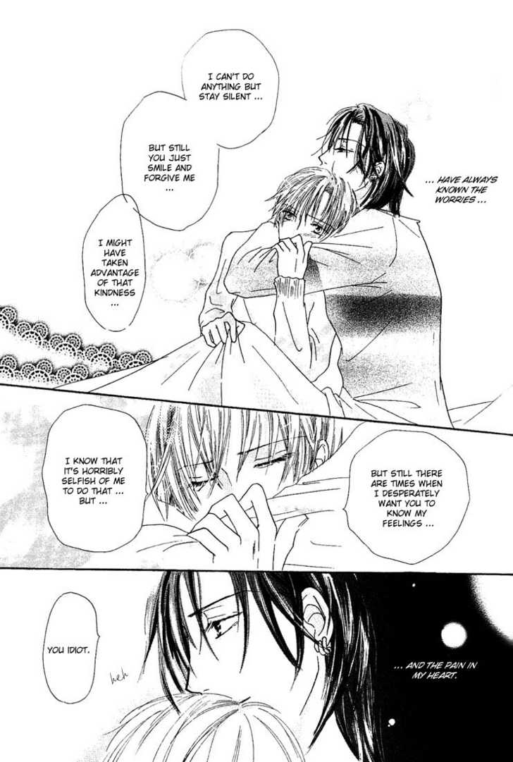 Keijijyou na Bokura Chapter 1.3 page 23 - Vol.01 Chapter 3 : Honey Honey Sugar