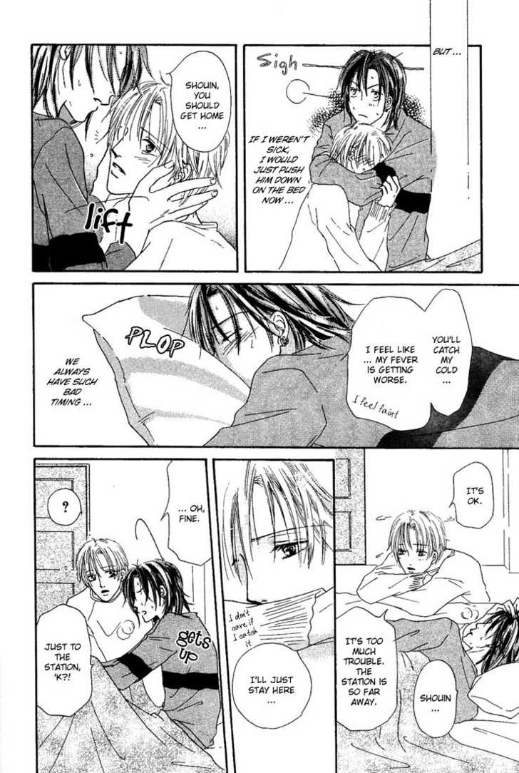 Keijijyou na Bokura Chapter 1.3 page 24 - Vol.01 Chapter 3 : Honey Honey Sugar